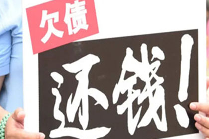 范县要债公司